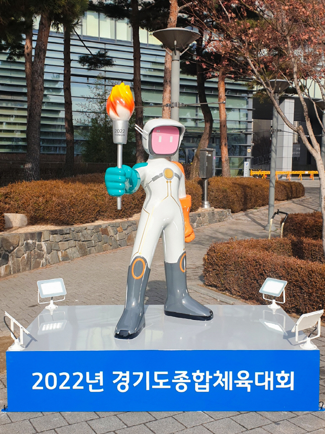 반이