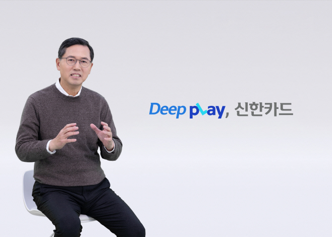 신한카드-임영진사장사진