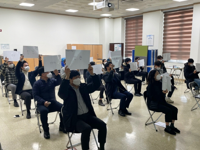 평택도시공사, 인권 골든벨 행사 가져