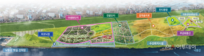 낙동강 둔치 조감도