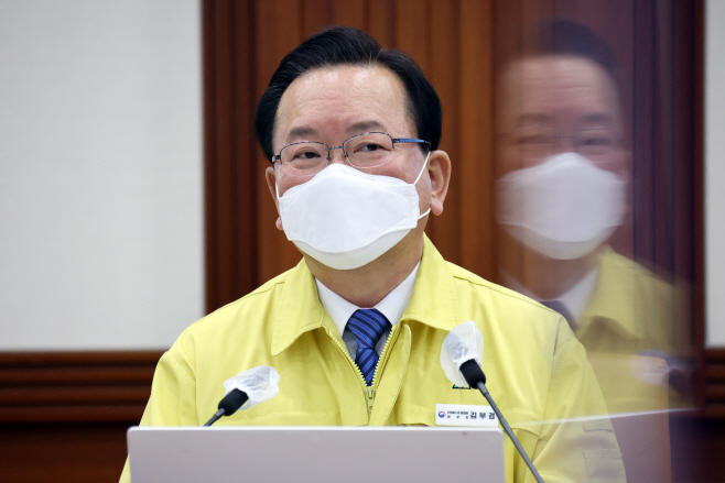 정부 시무식에서 신년 인사말 하는 김부겸 총리