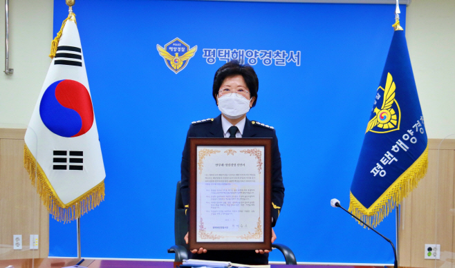 평택해경, 임인년 새해 청렴 경영 선언식 가져