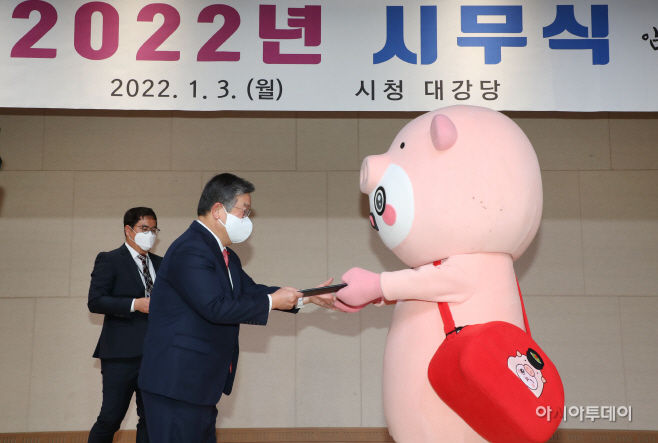 특별공무원으로 임용되다(1)
