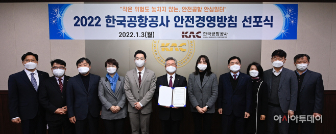 clip20220103141359