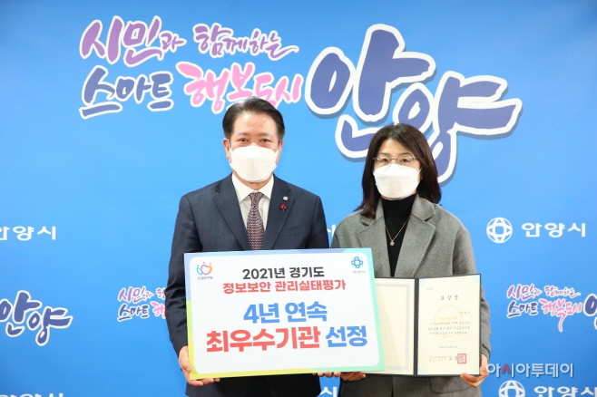 정보보안 최우수(22. 1. 3)-1