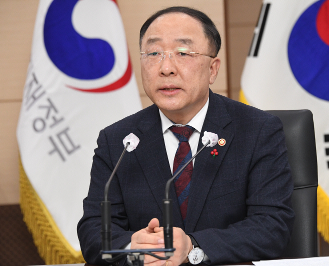 홍남기 시무식