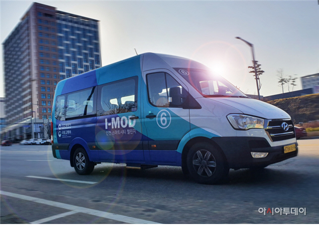 수요응답형 버스 'I-MOD(아이모드)'