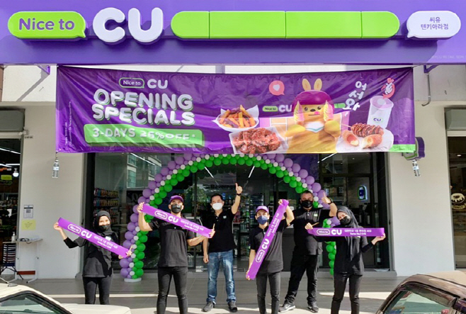 말레이시아 CU 20호점 텐키아라점