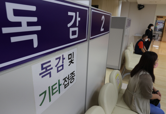 독감 예방접종<YONHAP NO-2999>