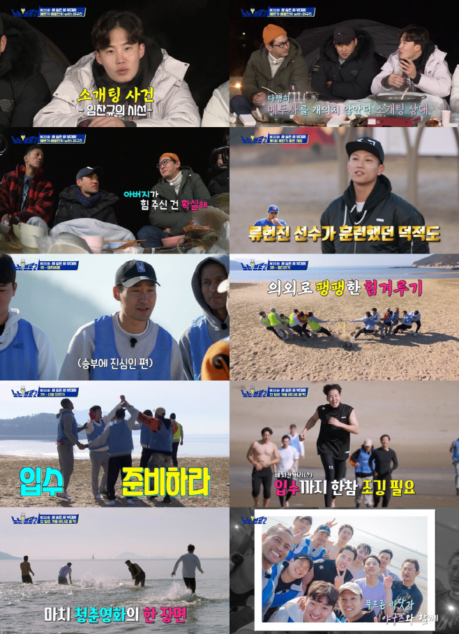 노는브로