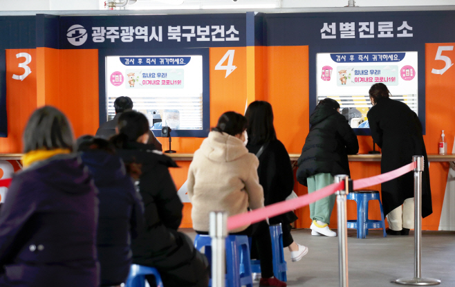 코로나19 검사 접수<YONHAP NO-2442>