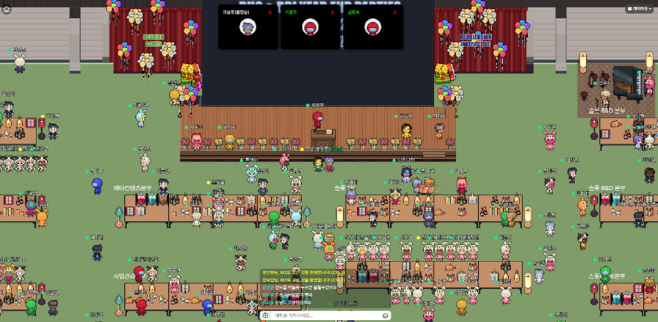 [사진자료] 메타버스 플랫폼 활용 더블유게임즈 온라인 송년회