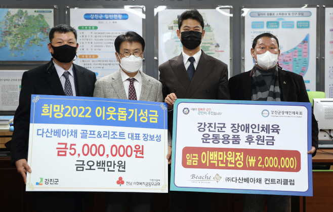 강진군