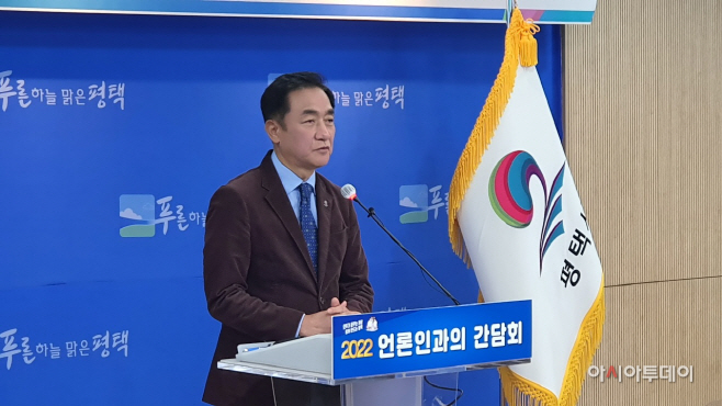 평택시, 지속가능한 시민중심 미래첨단 100만 도시로