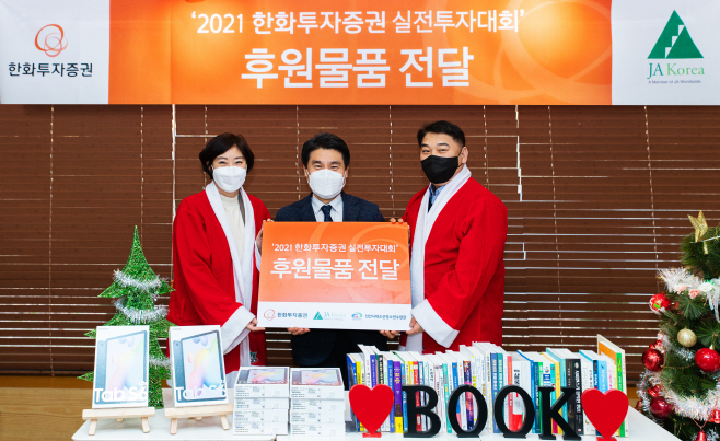 한