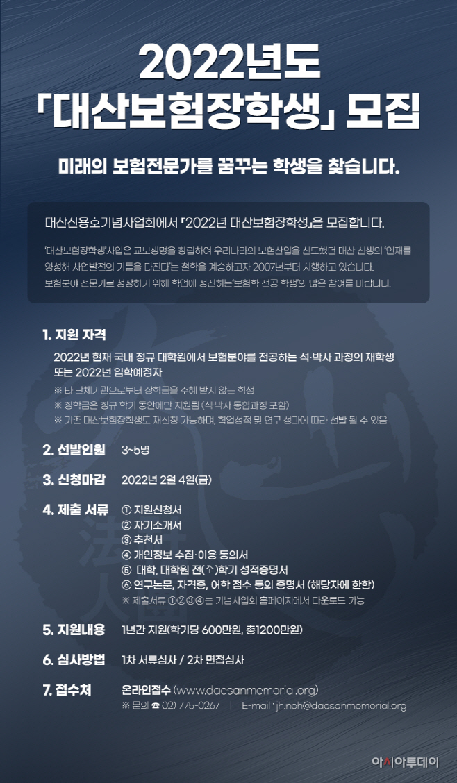 보도자료 첨부_모집공고