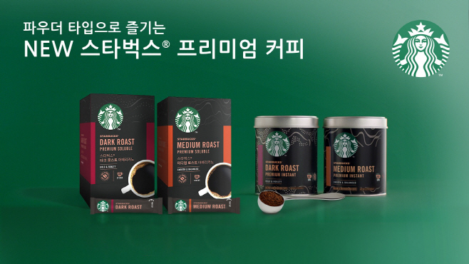 네슬레코리아