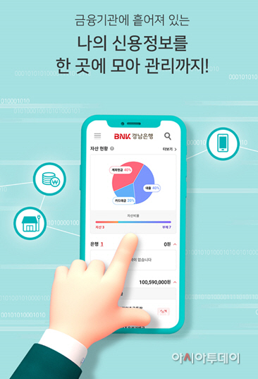 MY자산 서비스