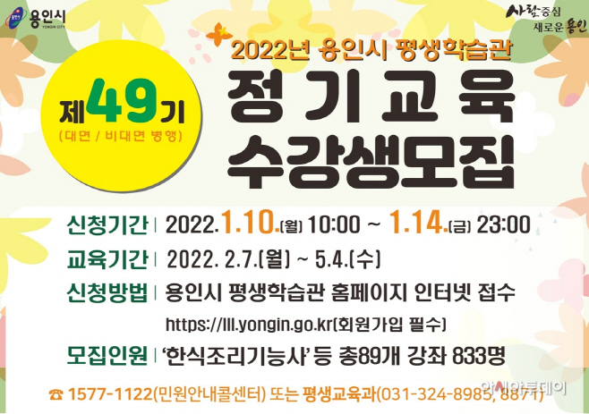 평생학습관
