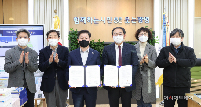 광명 대림대학교