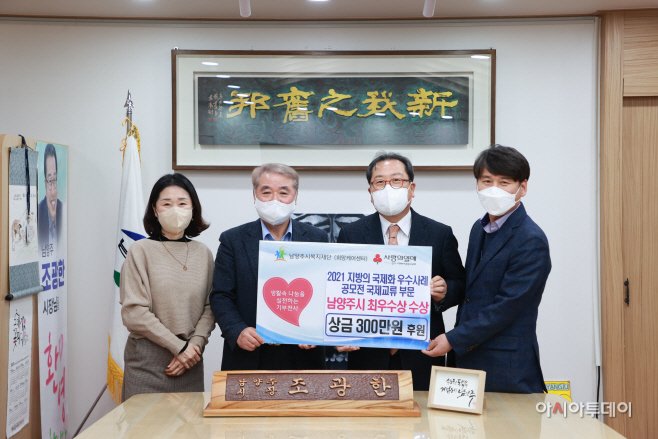 국제화 우수사례 공모전 수상