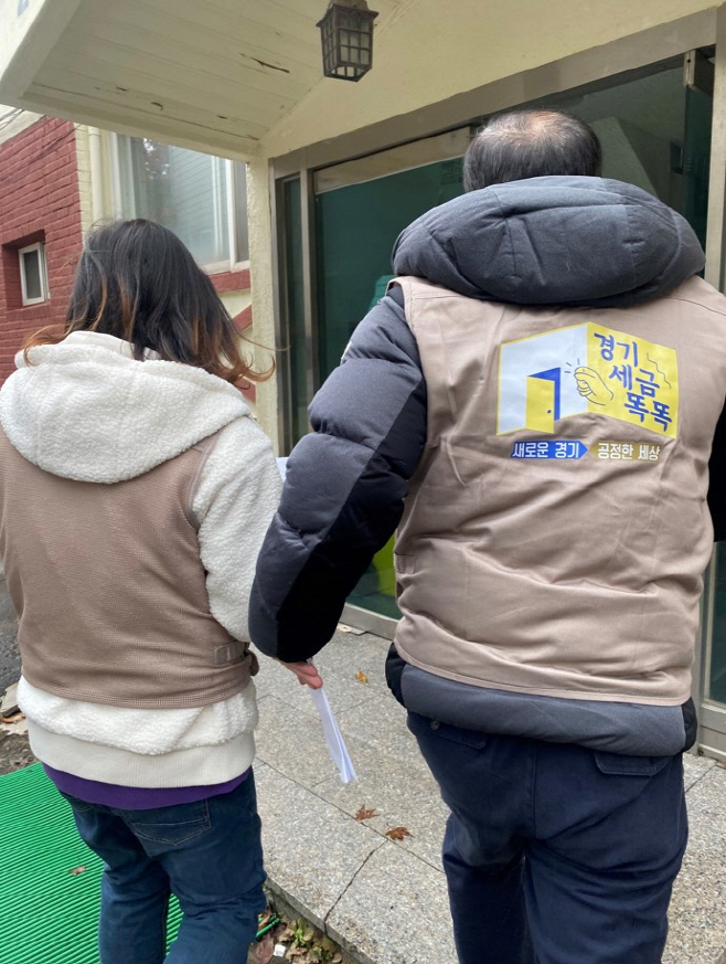 체납관리단
