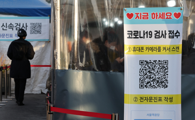 선별진료소 시민들<YONHAP NO-1367>