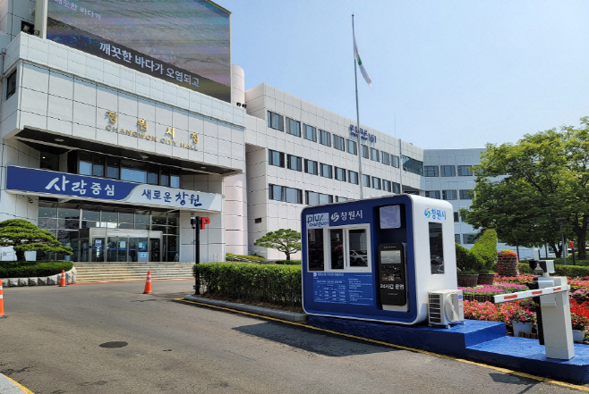 2021062301002270700138051