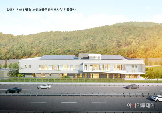 시민복지