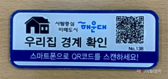 토지경계