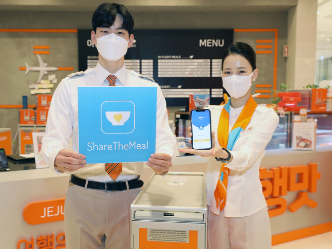제주항공 ‘셰어더밀(ShareTheMeal)’ 캠페인 동참 (2)