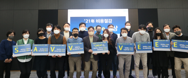 [신한카드]_디지털_비용절감_시상식