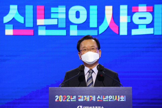 경제계 신년인사회서 인사말 하는 김부겸 총리<YONHAP NO-2573>