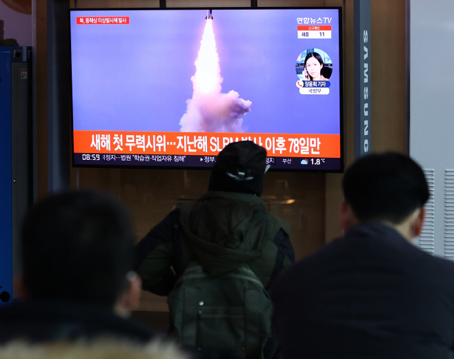 동계훈련 북한, 동해상으로 미상발사체 발사
