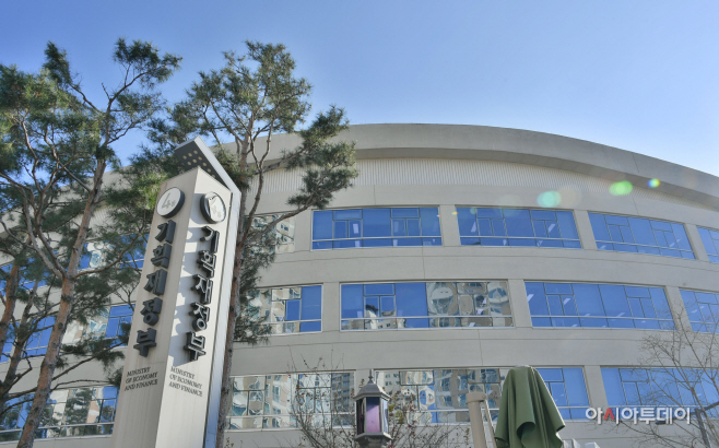 기획재정부