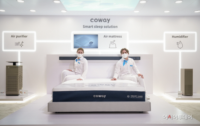 코웨이 스마트케어 에어매트리스