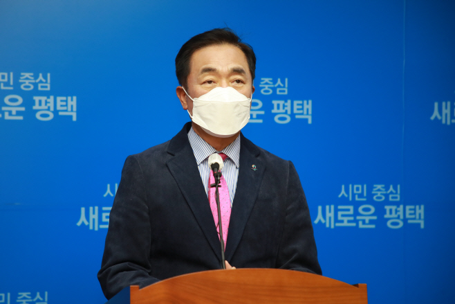 평택시, 오미크론 변이 바이러스 방역 강화