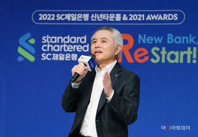 [사진1] 박종복 SC제일은행장