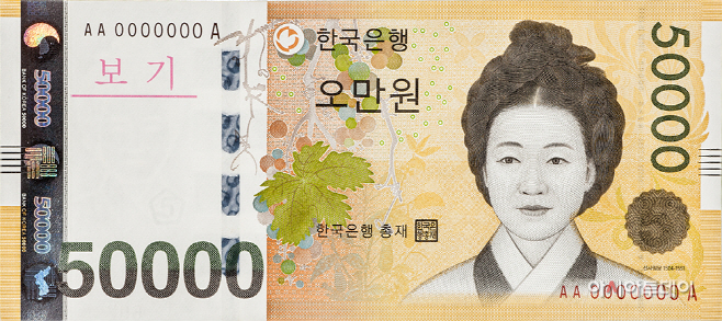 5만원권