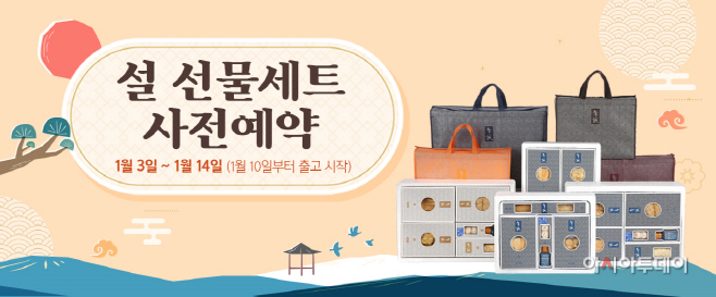 효성어묵 선물세트