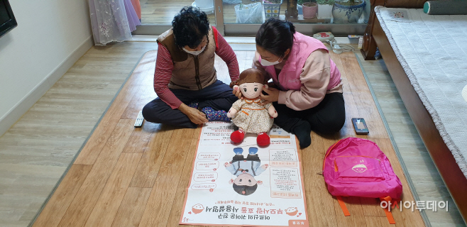 [노인장애인과] 인공지능(AI) 반려로봇 효돌이 돌봄사업 시행2