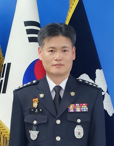 제11대 평택해양경찰서장 서정원 총경 취임