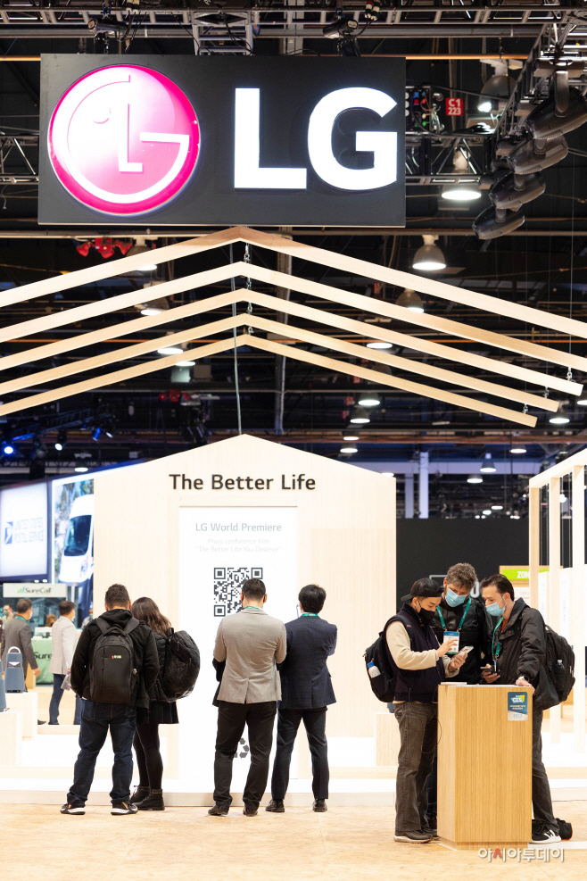 [사진2] CES 2022 LG전자 부스