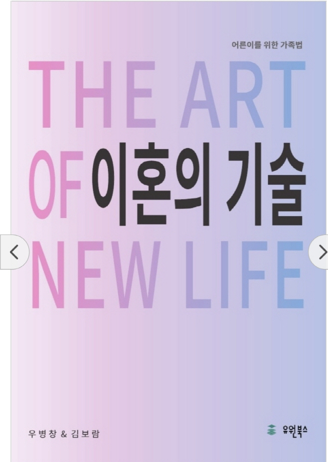 KakaoTalk_20220106_133914904