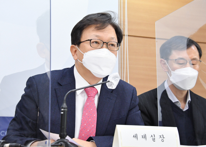 세법개정 브리핑2