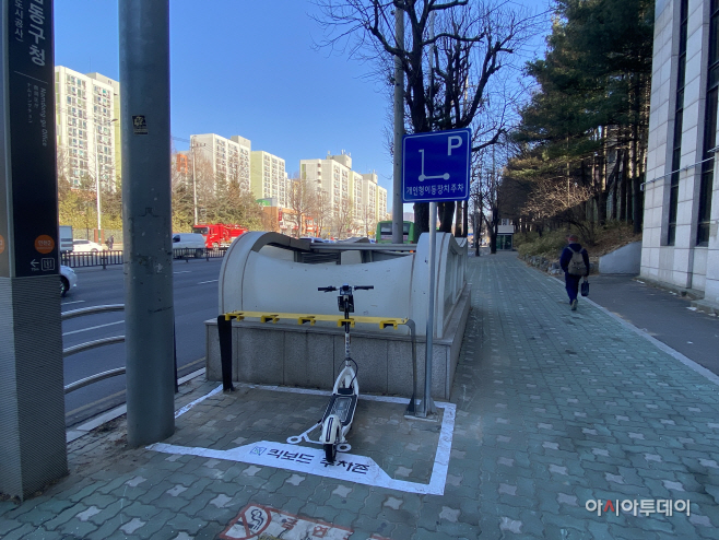 (2) 개인형 이동장치 거치구역 조성 -2