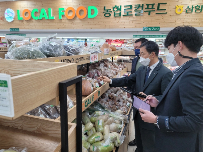 전남농협본부