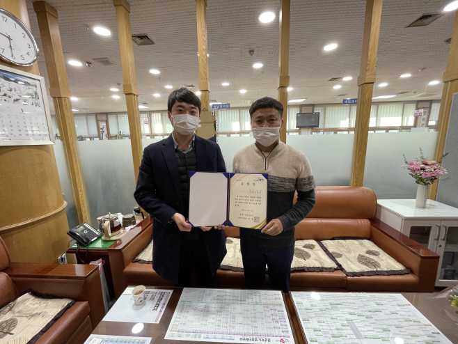 경산시- 경산시 징수과 공매 담당자, 한국자산관리공사 표창 수