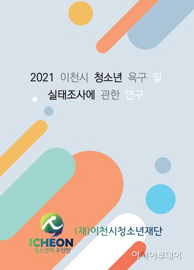 광주시