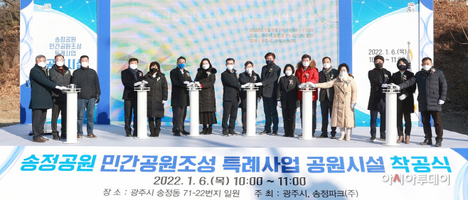 광주시